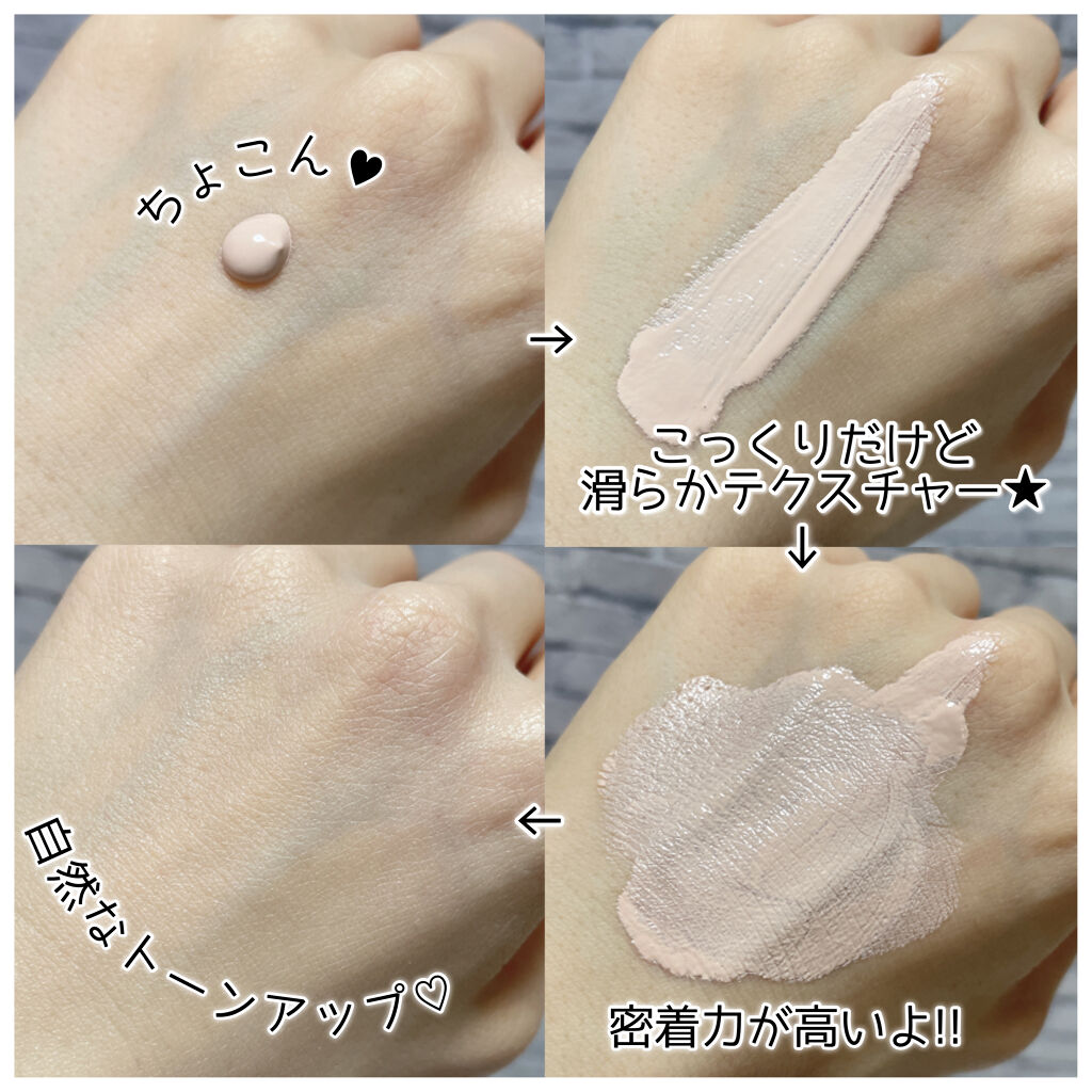 トーンアップスキンティント/APRILSKIN/化粧下地を使ったクチコミ（2枚目）