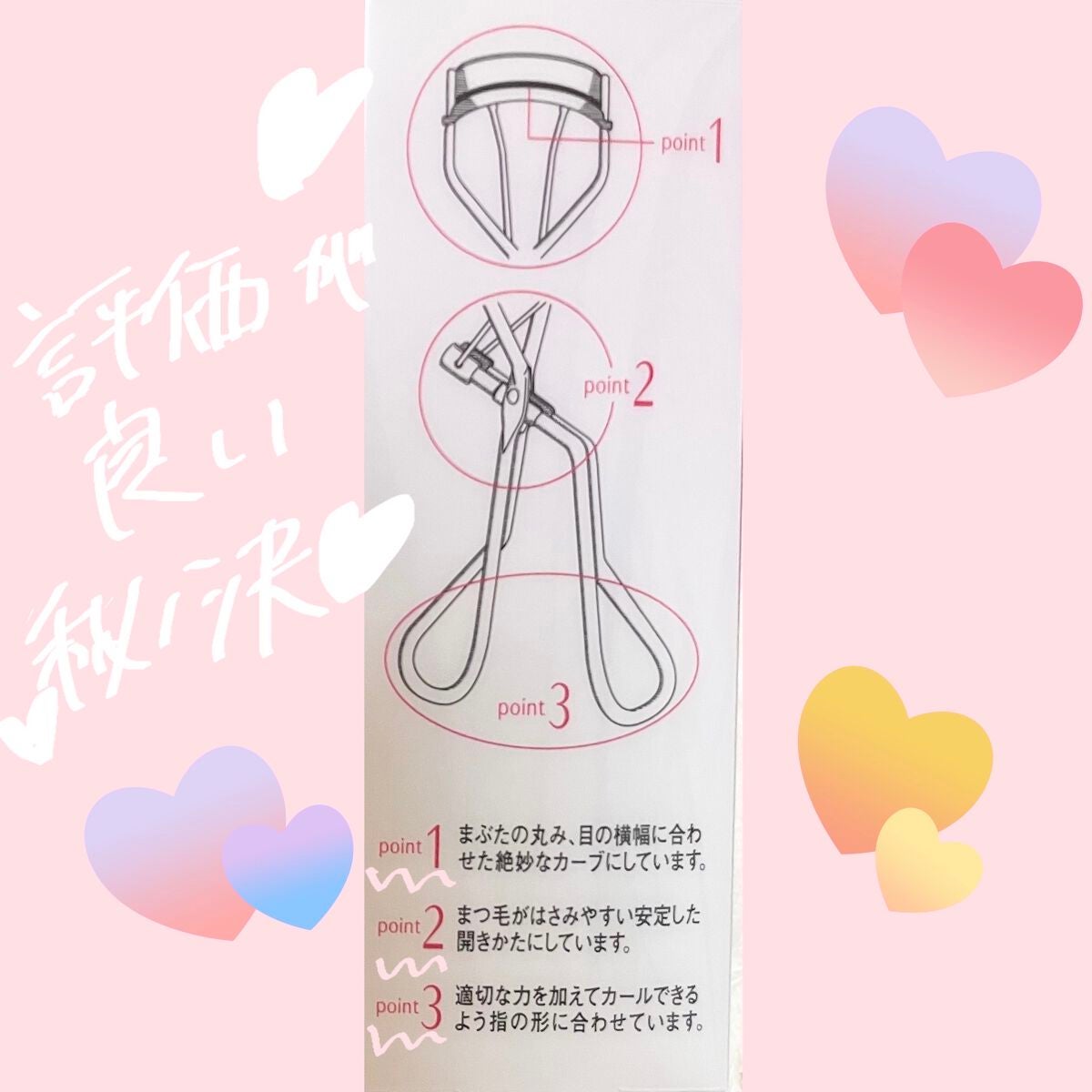 ロング&カールマスカラ アドバンストフィルム/ヒロインメイク/マスカラを使ったクチコミ(2枚目)