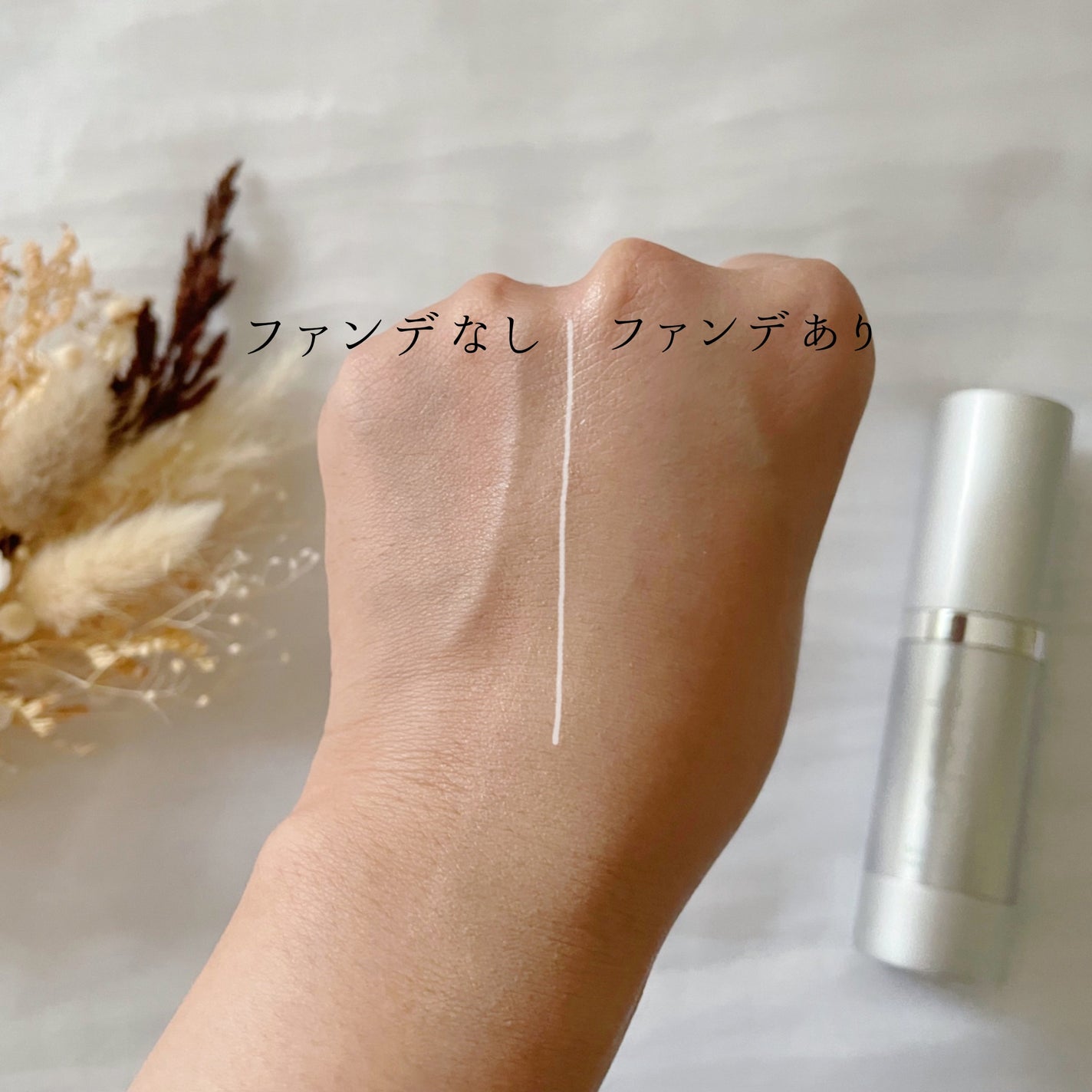スキンセラムファンデーション/qiolo/リキッドファンデーションを使ったクチコミ(4枚目)