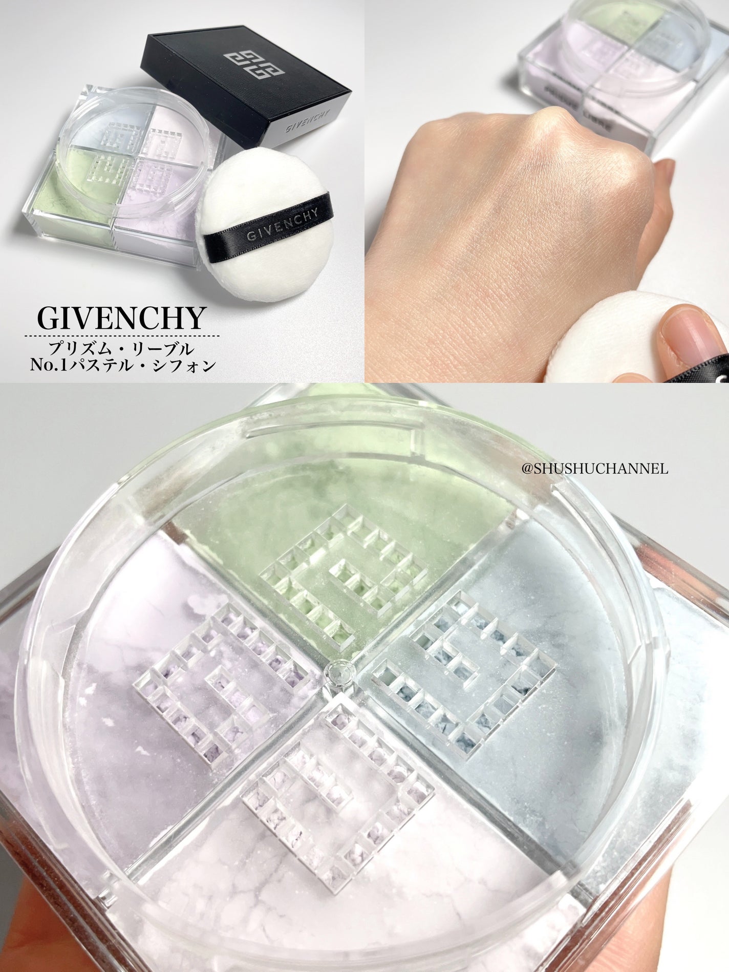 プリズム・リーブル/GIVENCHY/ルースパウダーを使ったクチコミ(5枚目)