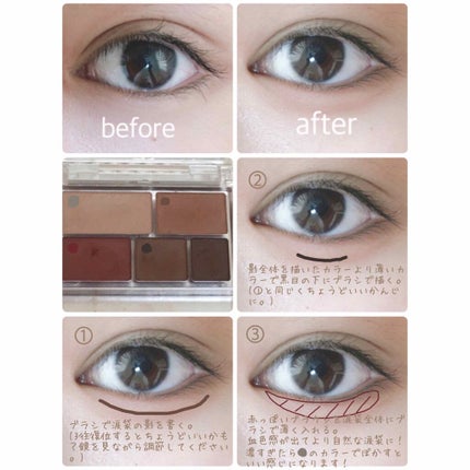 パーフェクトマルチアイズ/キャンメイク/アイシャドウパレットを使ったクチコミ(2枚目)