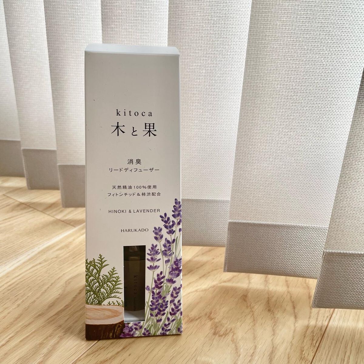 消臭リードディフューザー/Kitoca　木と果/ルームフレグランスを使ったクチコミ（2枚目）