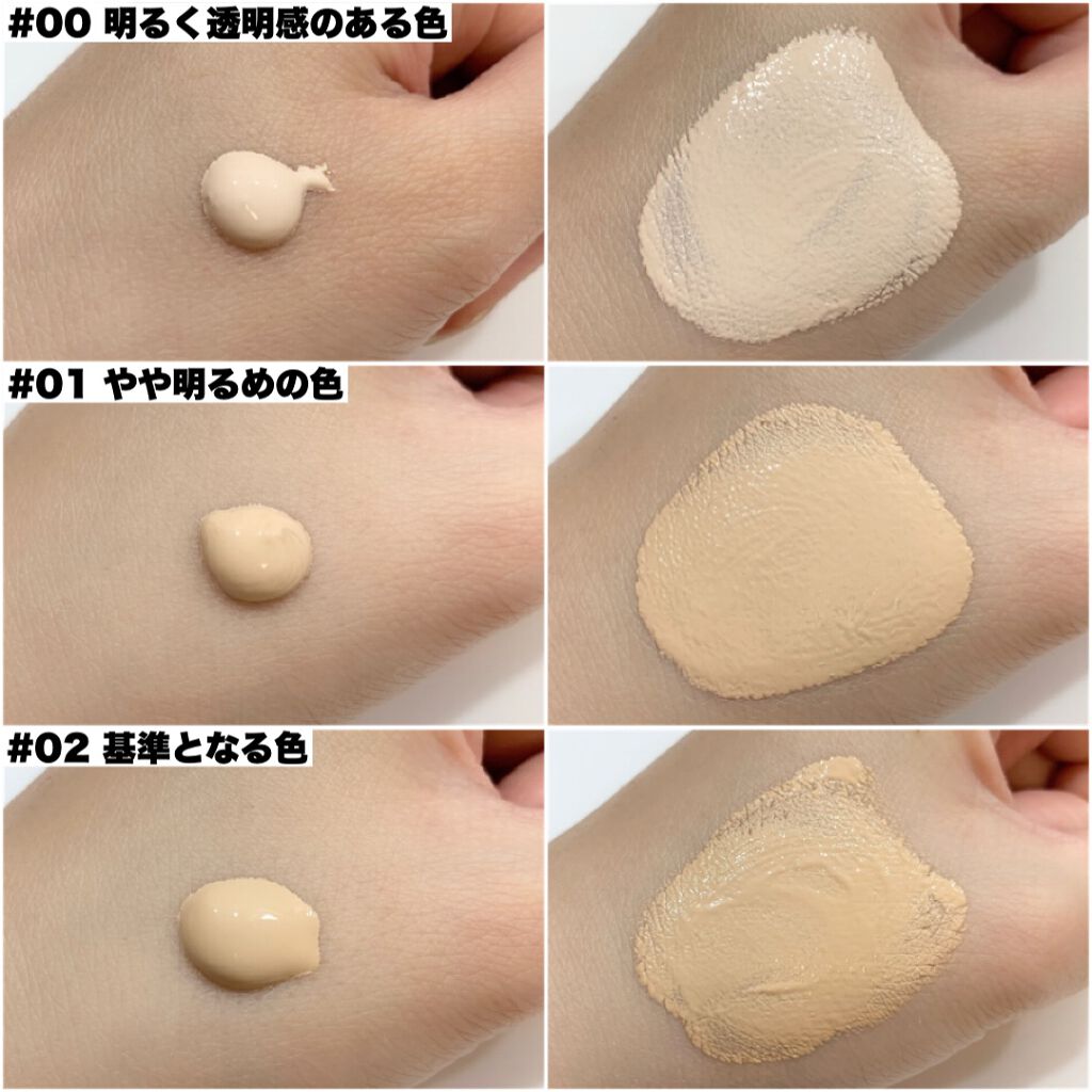 リアルカバーリキッド(ライトグロウ)/KATE/リキッドファンデーションを使ったクチコミ(5枚目)