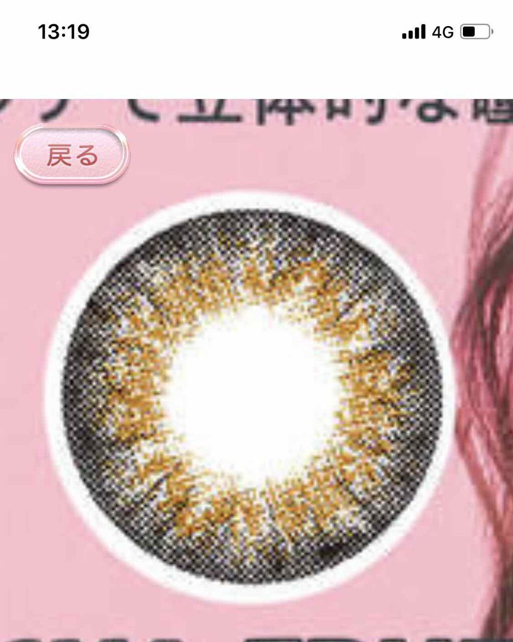 ルージュ ヴォリュプテ シャイン/YVES SAINT LAURENT BEAUTE/口紅を使ったクチコミ（1枚目）