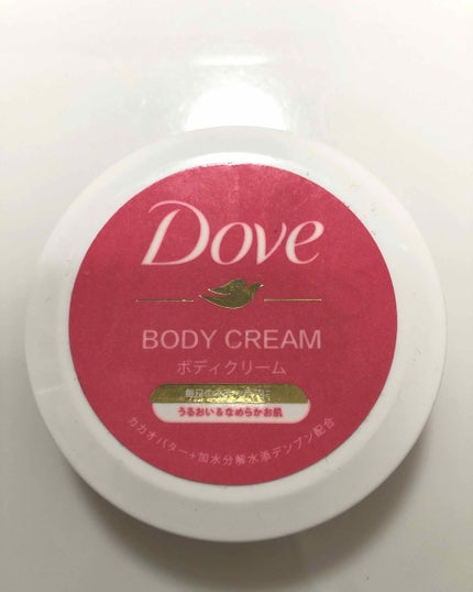 ビューティボディクリーム/ダヴ/ボディクリームを使ったクチコミ(1枚目)