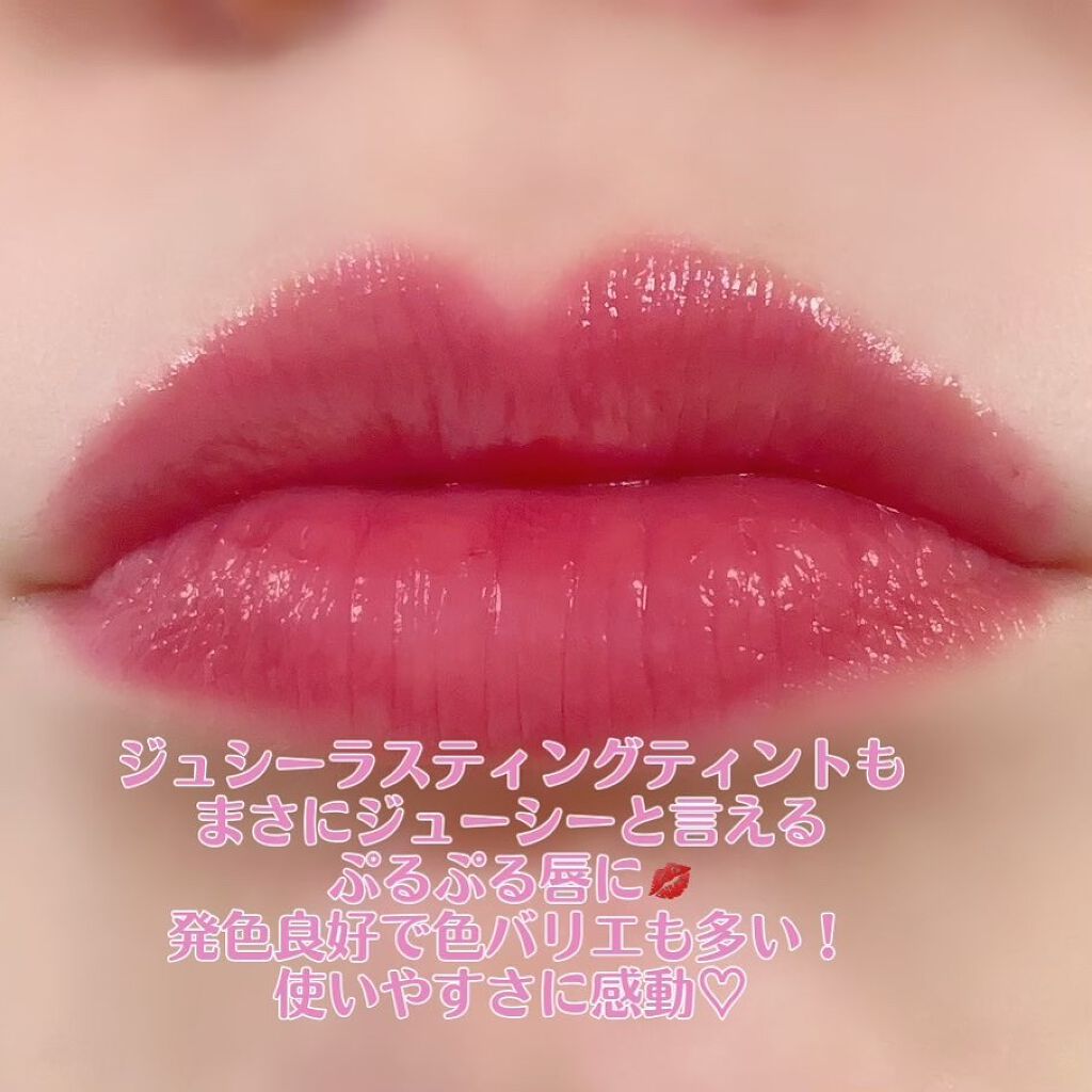 ジューシーラスティングティント/rom&nd/リップティントを使ったクチコミ（2枚目）