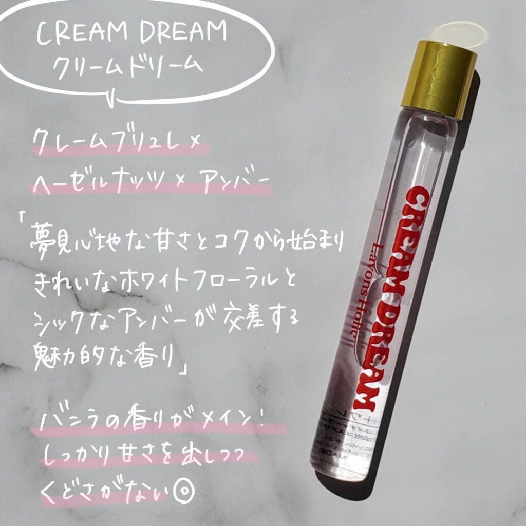 オードトワレロールオン ラブリーシック/ラボンホリック/香水(レディース)を使ったクチコミ(7枚目)