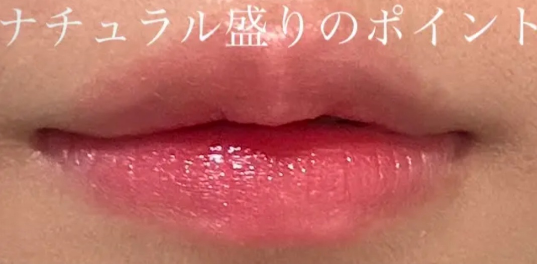 ディオール アディクト リップ マキシマイザー/Dior/リップグロスを使ったクチコミ（1枚目）