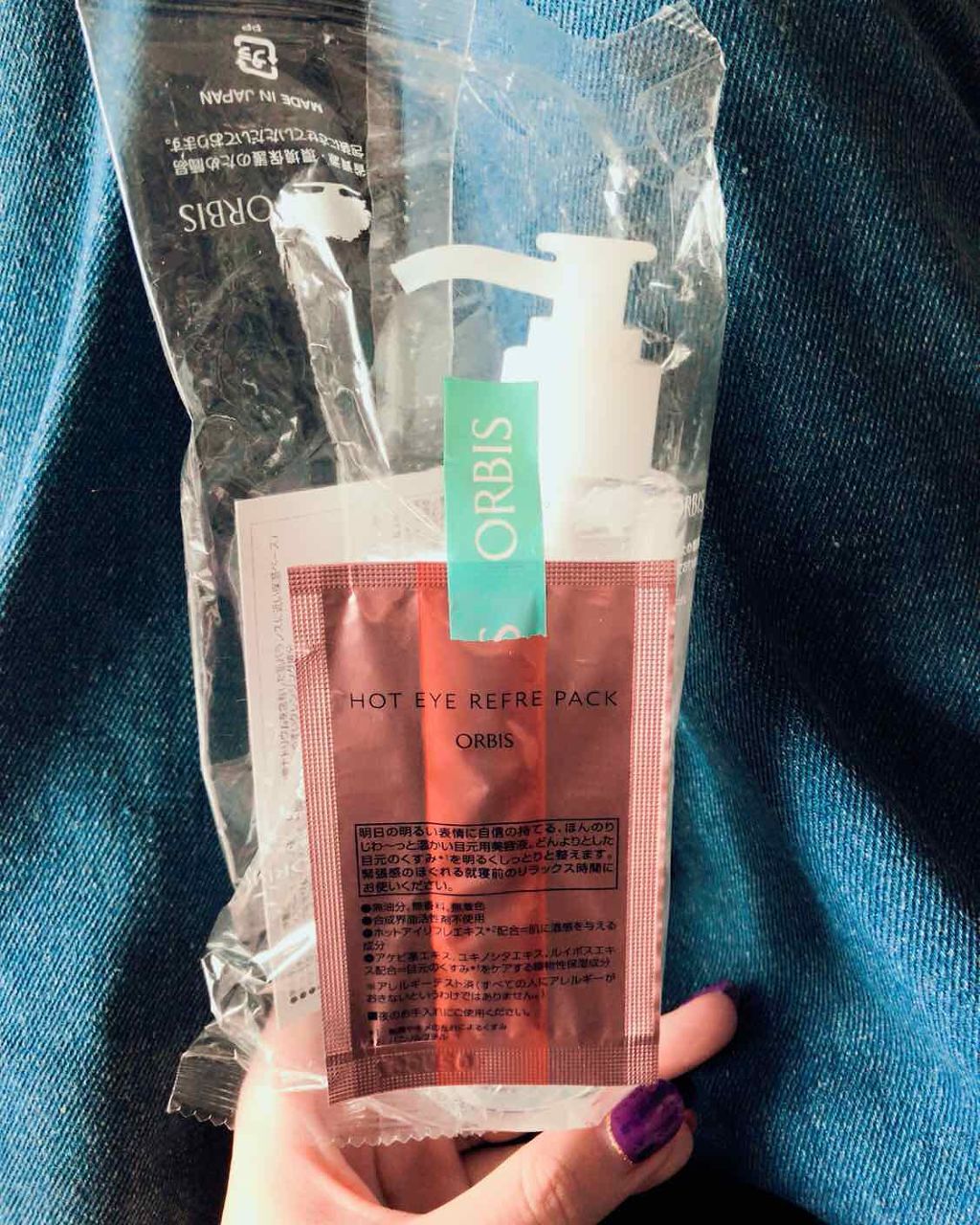 クレンジングリキッド/オルビス/クレンジングウォーターを使ったクチコミ（1枚目）