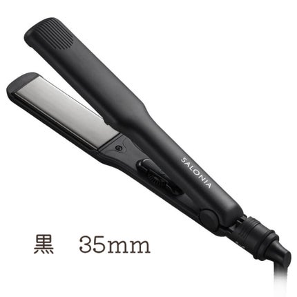 ストレートヘアアイロン/SALONIA/ストレートアイロンを使ったクチコミ(7枚目)