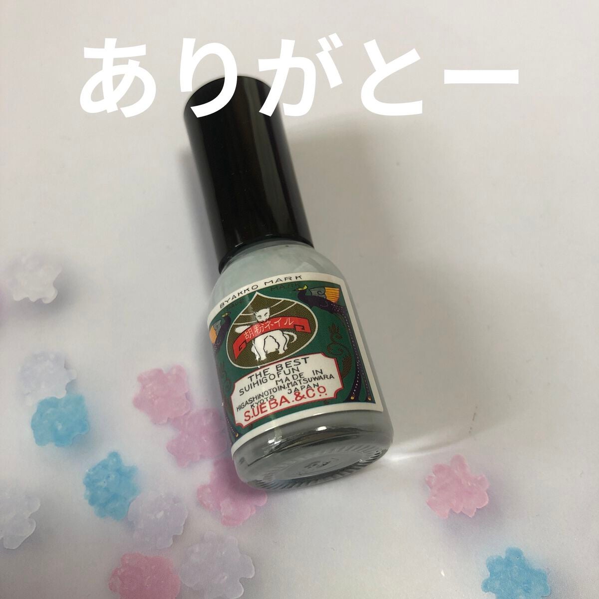 胡粉ネイル 和色シリーズ/上羽絵惣/マニキュアを使ったクチコミ(1枚目)