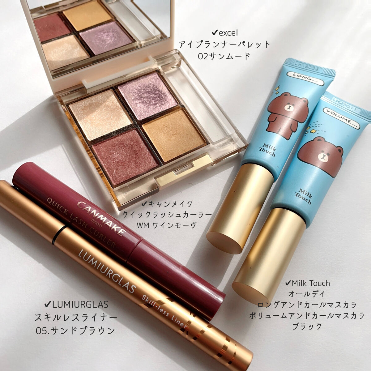 オールデイ ロング アンド カール マスカラ/Milk Touch/マスカラを使ったクチコミ（2枚目）