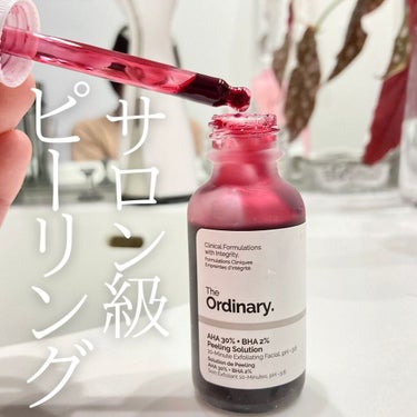 AHA 30% + BHA 2% Peeling Solution/The Ordinary/ピーリングを使ったクチコミ（1枚目）