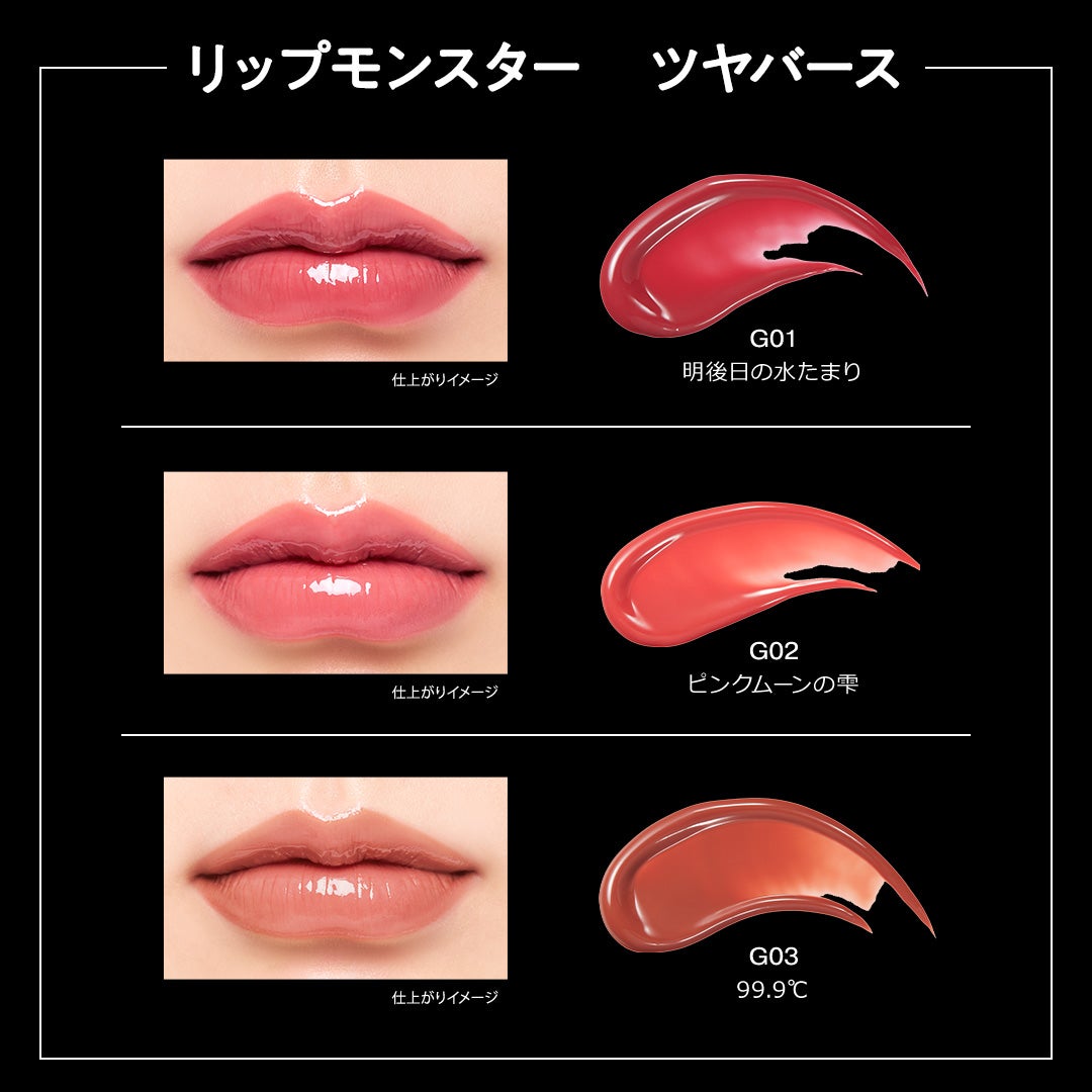 ケイト リップモンスター ツヤバース/KATE/口紅を使ったクチコミ(2枚目)