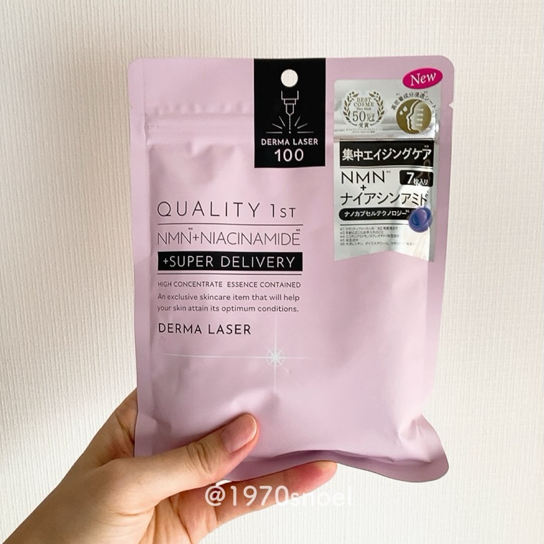 ダーマレーザー スーパーNMN100マスク/クオリティファースト/シートマスク・パックを使ったクチコミ（2枚目）
