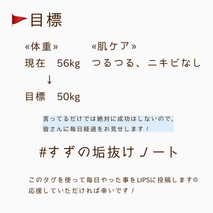 白潤 薬用美白乳液/肌ラボ/乳液を使ったクチコミ(5枚目)
