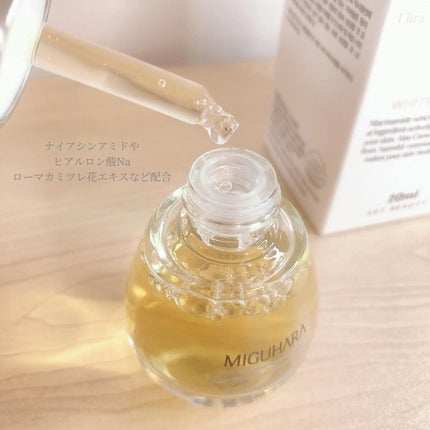Ultra Whitening Perfect Ampoule/MIGUHARA/美容液を使ったクチコミ(2枚目)