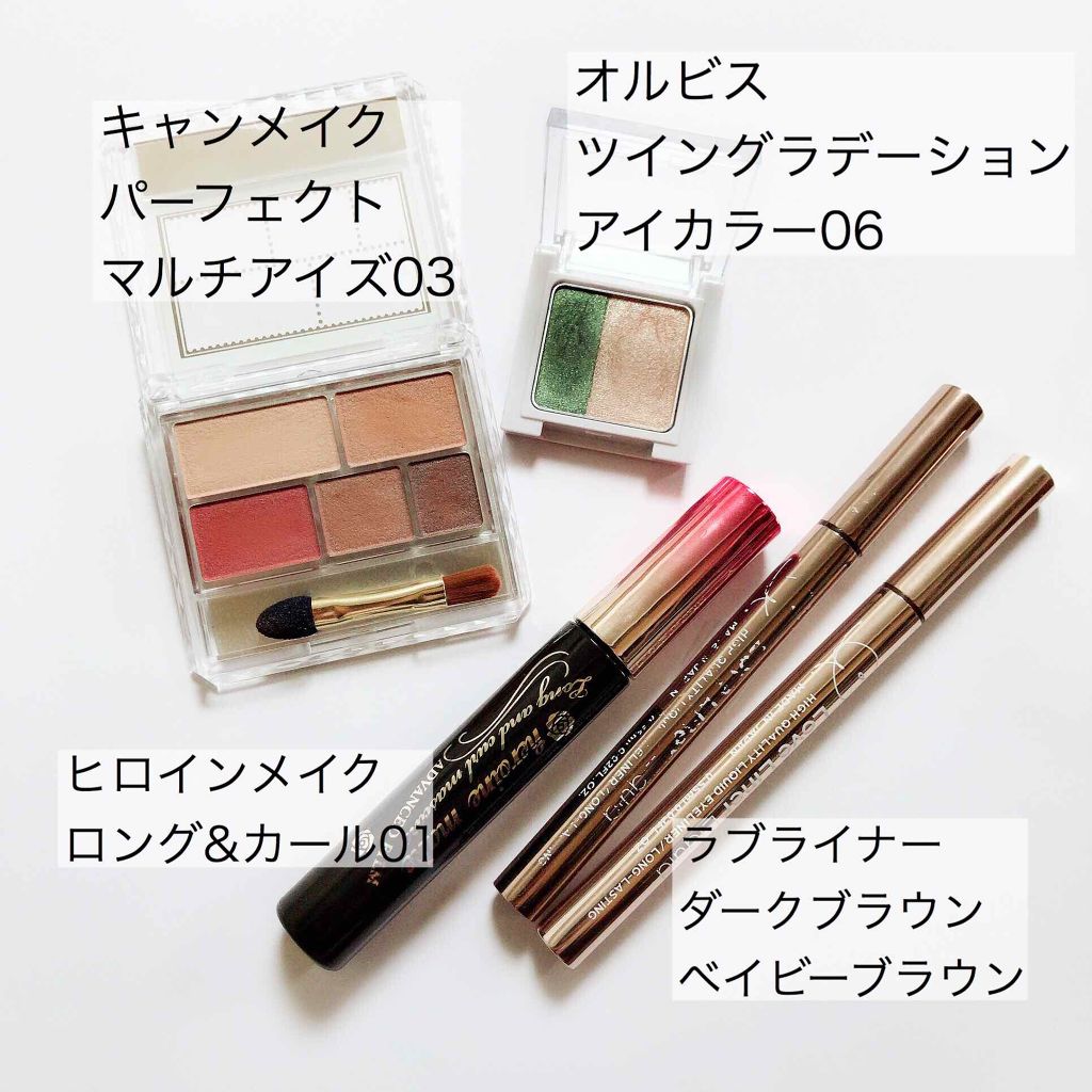 ラブ・ライナー リキッドアイライナーＲ３/ラブ・ライナー/リキッドアイライナーを使ったクチコミ（2枚目）