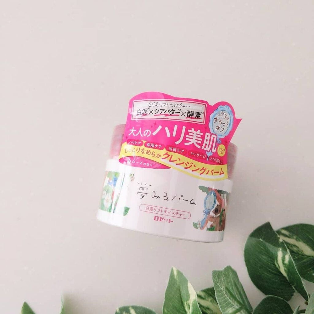 夢みるバーム 白泥リフトモイスチャー/ロゼット/クレンジングバームを使ったクチコミ(1枚目)
