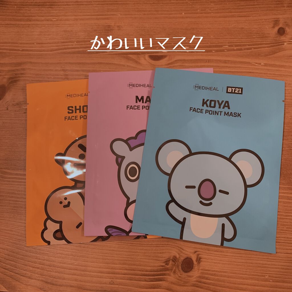 BT21 l MEDIHEAL MANG ポイントパッチ/MEDIHEAL/シートマスク・パックを使ったクチコミ（1枚目）