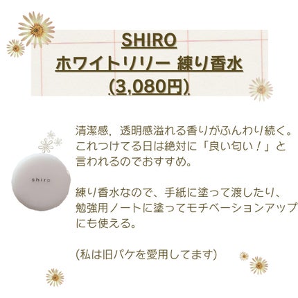 クリスタルブルーム パフュームド ボディローション/JILL STUART/ボディローションを使ったクチコミ(3枚目)