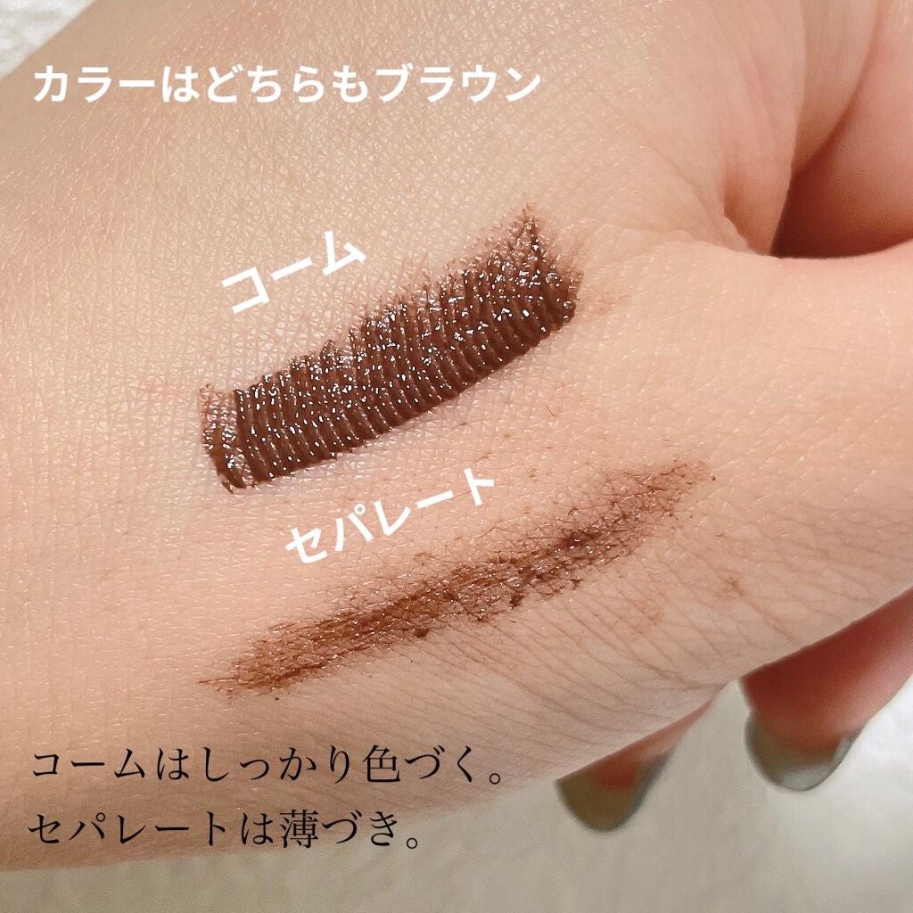 クイックラッシュカーラー/キャンメイク/マスカラ下地を使ったクチコミ(4枚目)