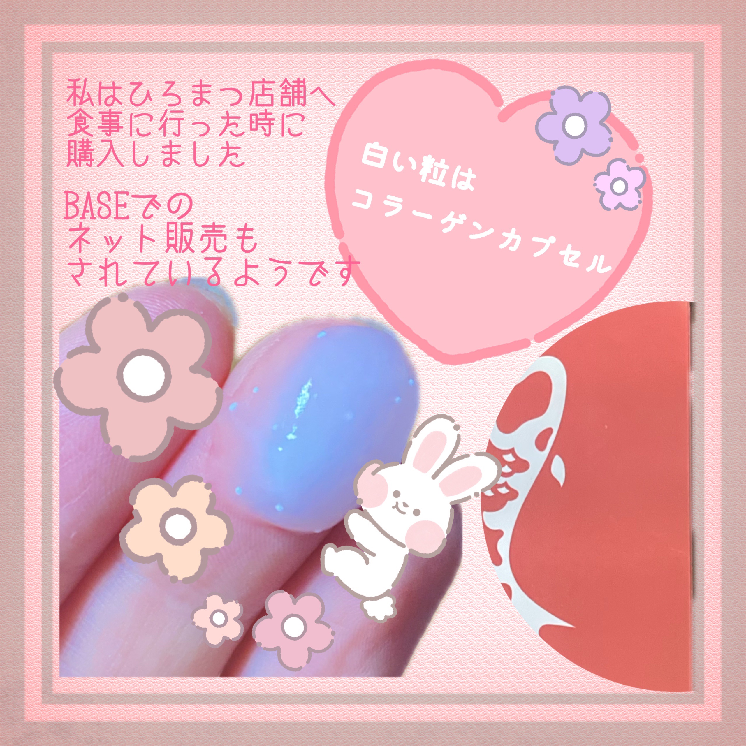 CO1 C.COLLAGEN/Hiromatsu fish farm/オールインワン化粧品を使ったクチコミ（2枚目）