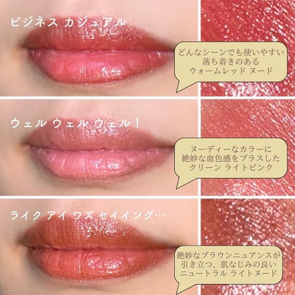 ラスターガラス リップスティック/M・A・C/口紅を使ったクチコミ(3枚目)