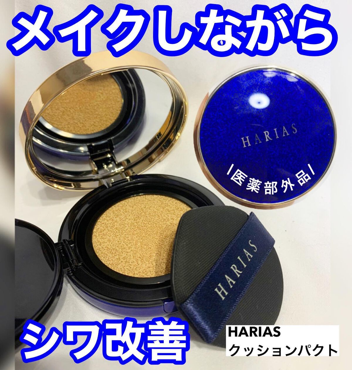 mipo1212ð€ on LIPS ãâ¡âšâšã¡ã€ã¯ããªããã·ã¯æ¹åãã§ãããå»è¬éšå€åã®ã¯ãã·ã§ã³ã..ãïŒ1æç®ïŒ