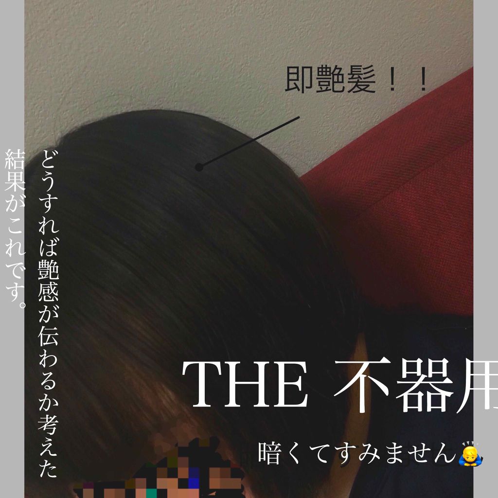 ローヤルゼリー配合 栄養ローション/DAISO/美容液を使ったクチコミ(2枚目)