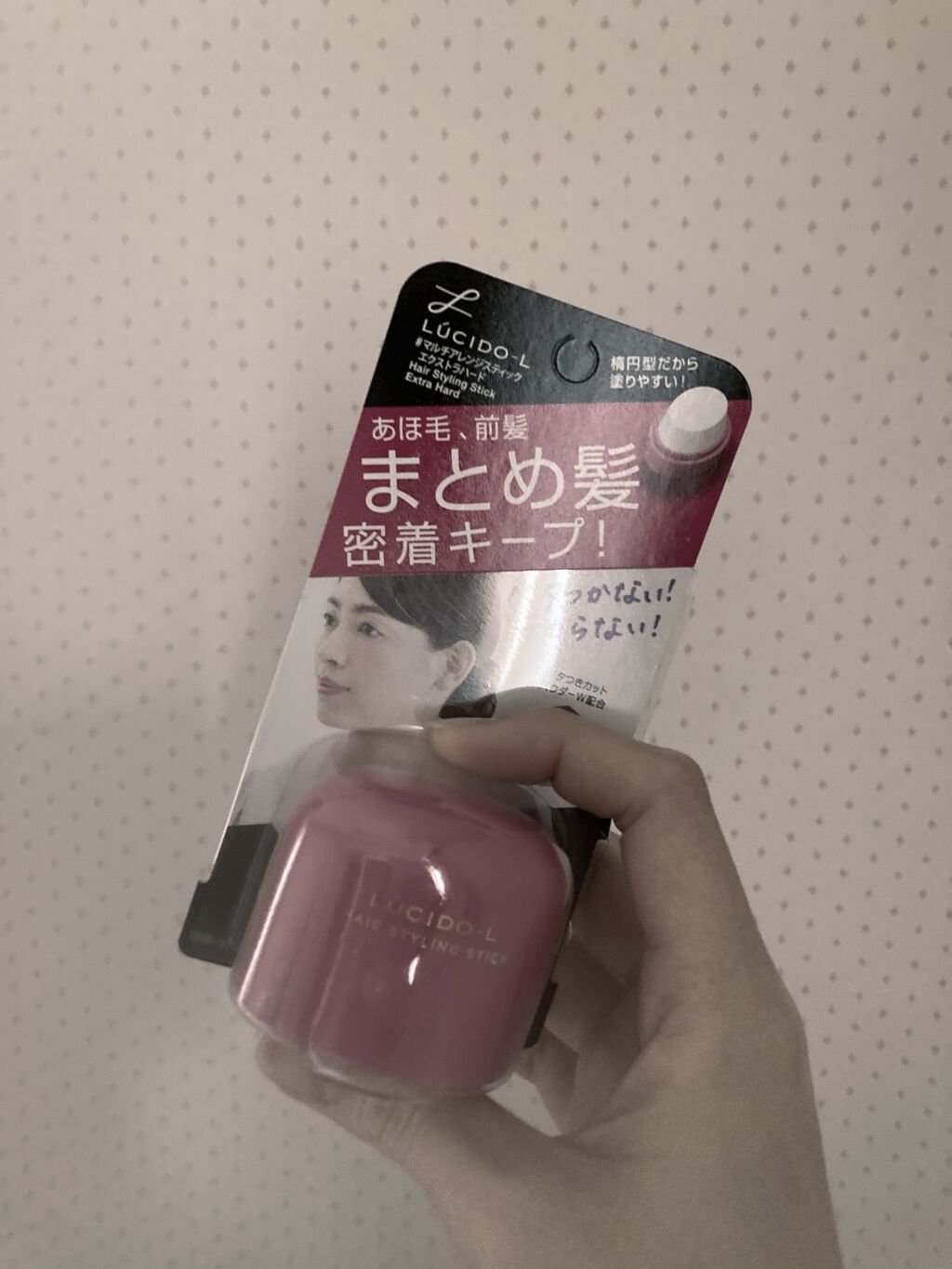 #マルチアレンジスティック エクストラハード/ルシードエル/ヘアバームを使ったクチコミ（1枚目）