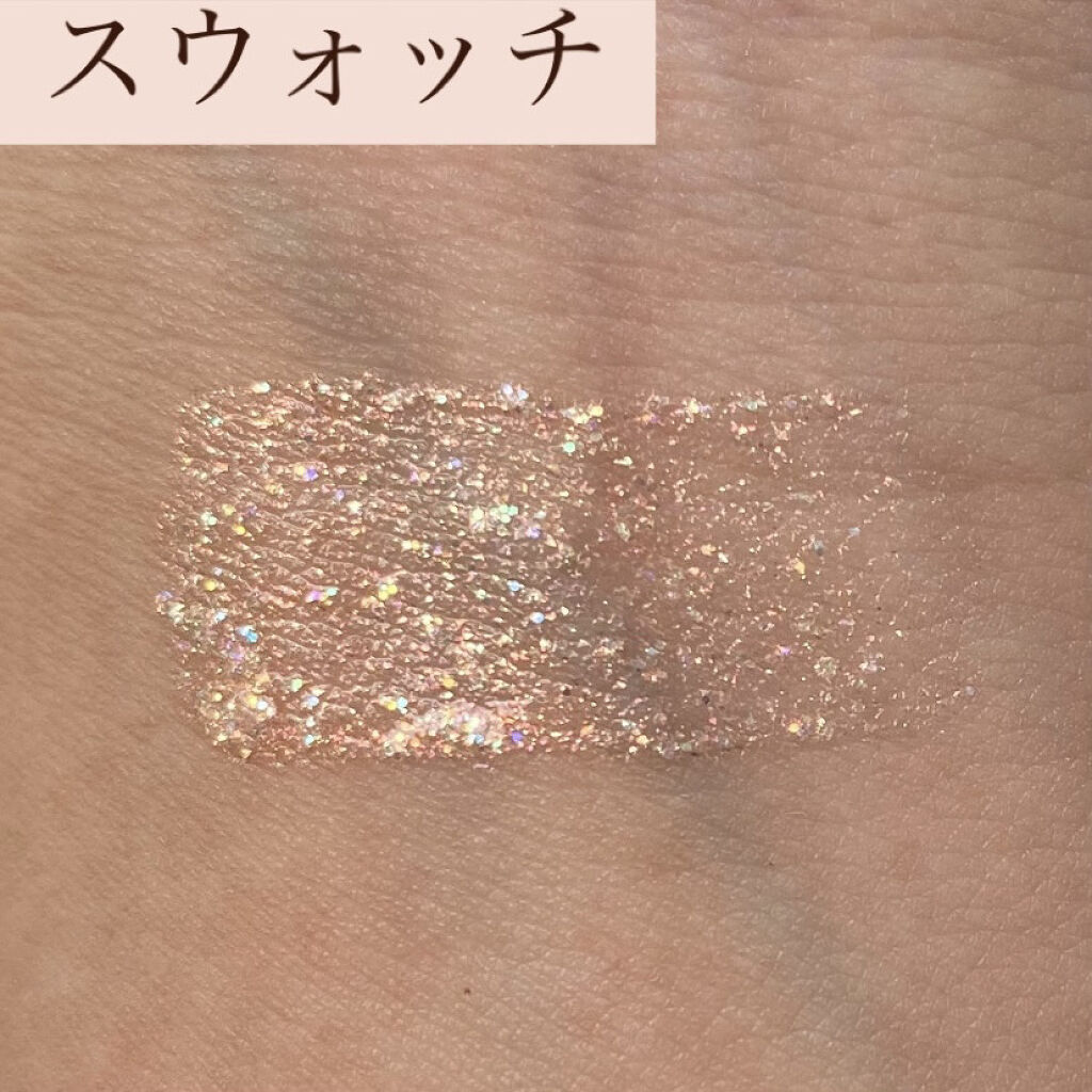 ライトキャッチャーリキッドグリッター 03 ピーチライト/Flynn/グリッターを使ったクチコミ（3枚目）