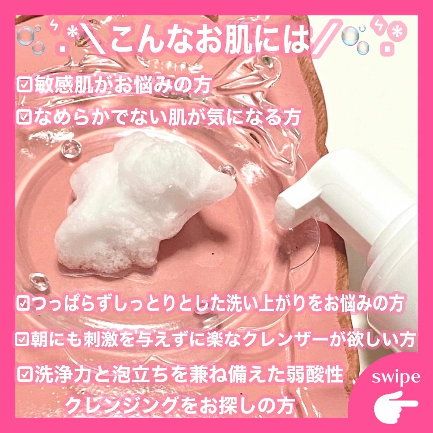 バブルフォームクレンザー/KNSPO/泡洗顔を使ったクチコミ(2枚目)