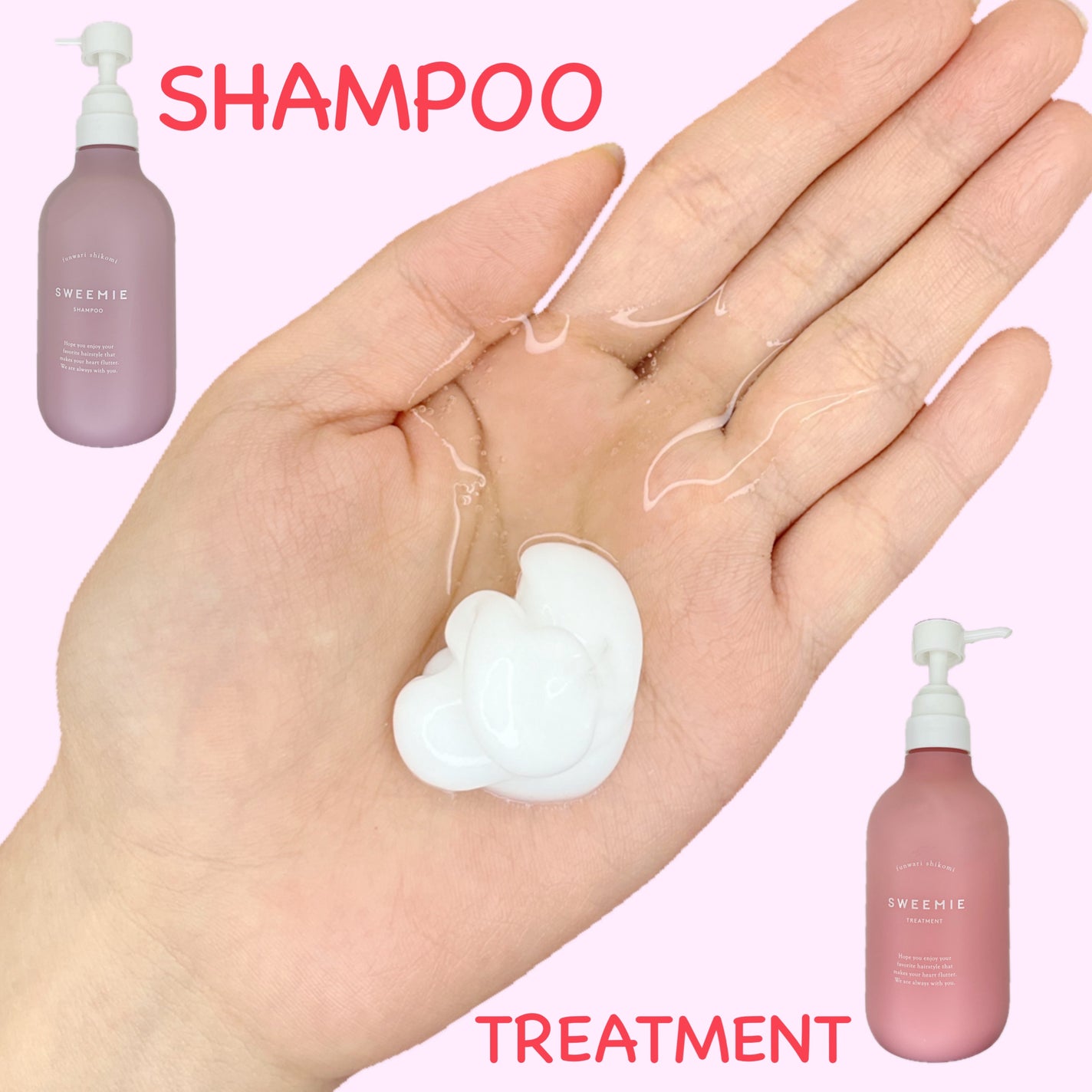 ふんわり仕込み シャンプー/ヘアトリートメント/SWEEMIE/市販シャンプーを使ったクチコミ(2枚目)