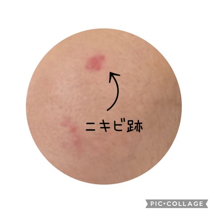 カバーパーフェクション チップコンシーラー/the SAEM/リキッドコンシーラーを使ったクチコミ(2枚目)