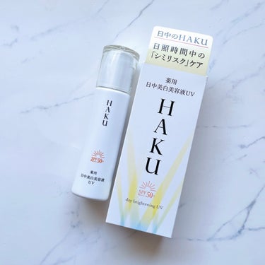 HAKUの商品モニターに協力中です。 
ＨＡＫＵ　薬用　日中美白美容液ＵＶ（医薬部外品） 販売名：ＨＡＫＵ　デイブライトニングUV
をお試しさせていただきました。 
美白のエキスパートブランド「ＨＡＫＵ