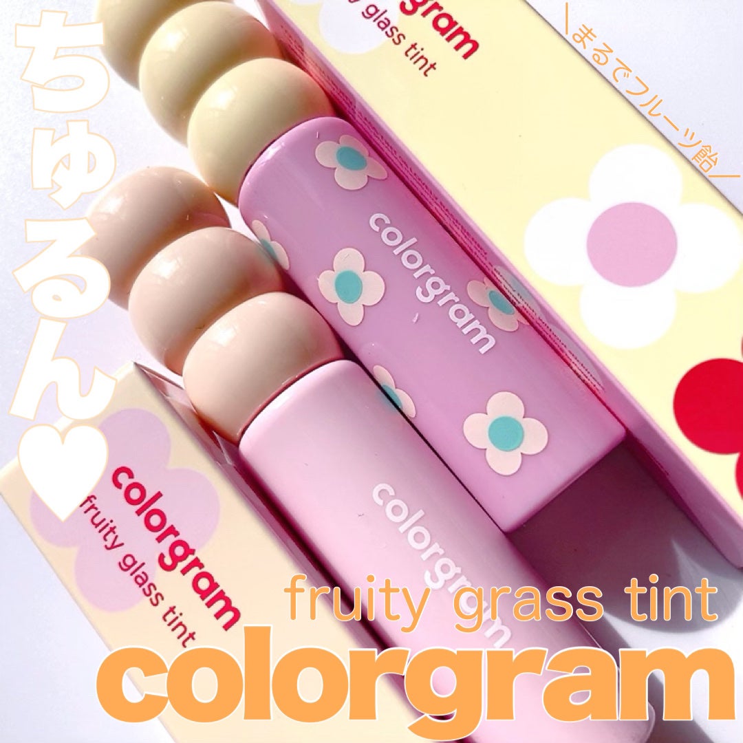 タンフルグラスティント/Colorgram/リップティントを使ったクチコミ(1枚目)