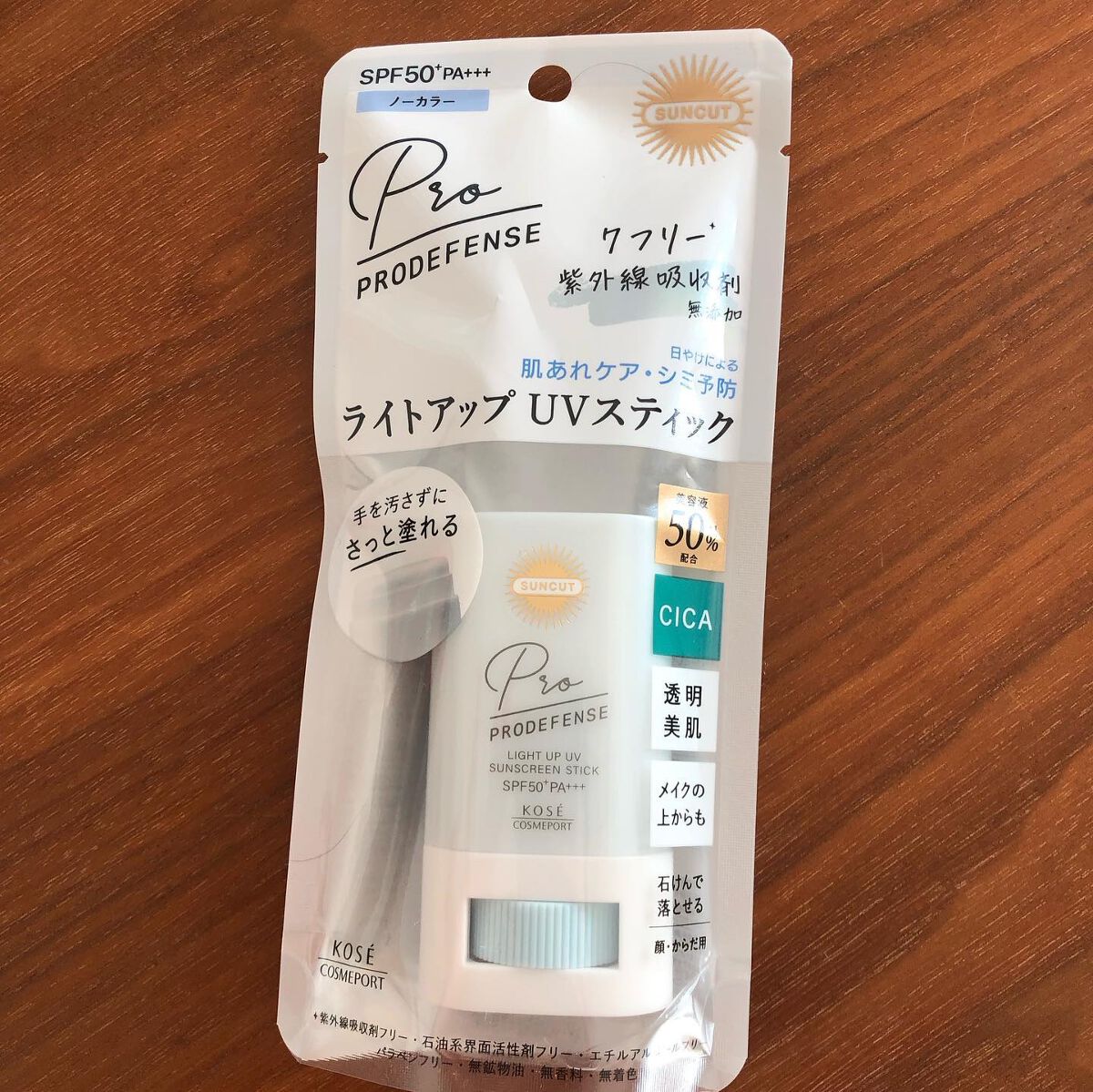 プロディフェンス ライトアップUV スティック/サンカット®/日焼け止めスティックを使ったクチコミ(5枚目)