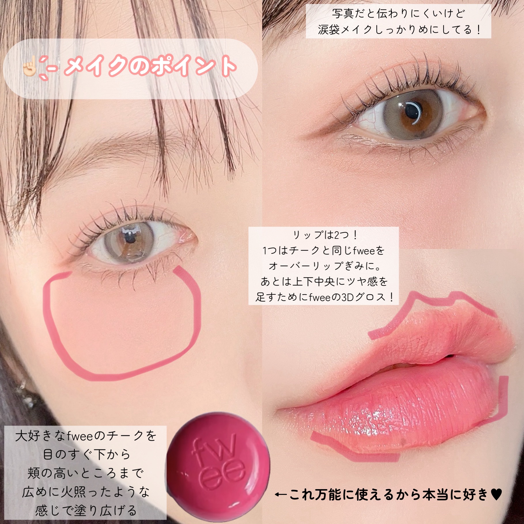 エテュセ アイエディション (マスカラベース)/ettusais/マスカラ下地を使ったクチコミ（2枚目）