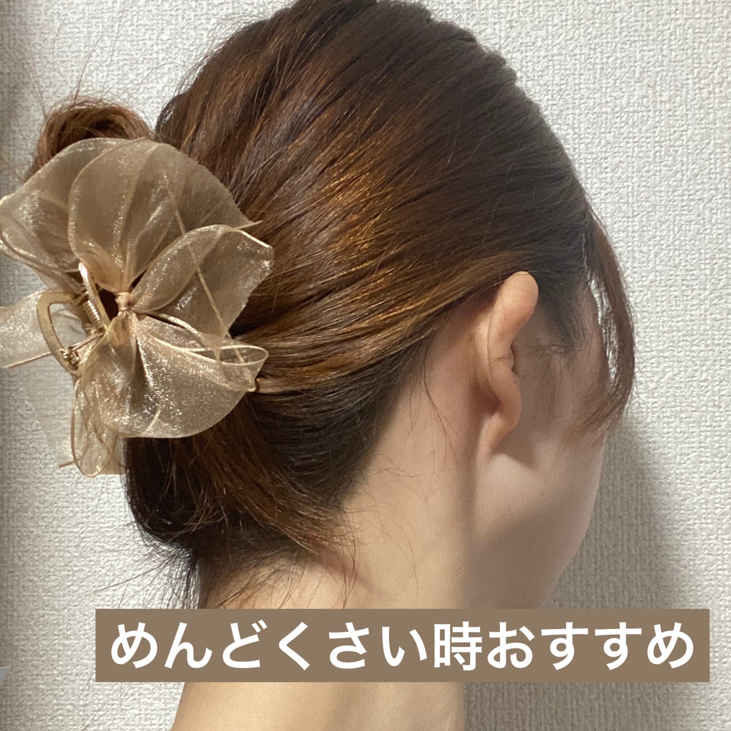アクセサリー/3COINS/ヘアアクセサリーを使ったクチコミ(1枚目)