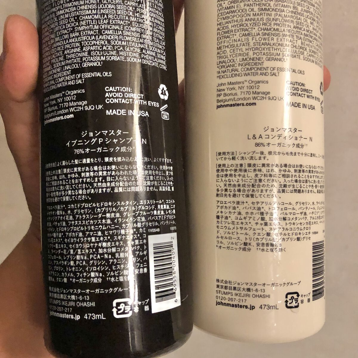 L&Aコンディショナー N/john masters organics/コンディショナー単品を使ったクチコミ（2枚目）