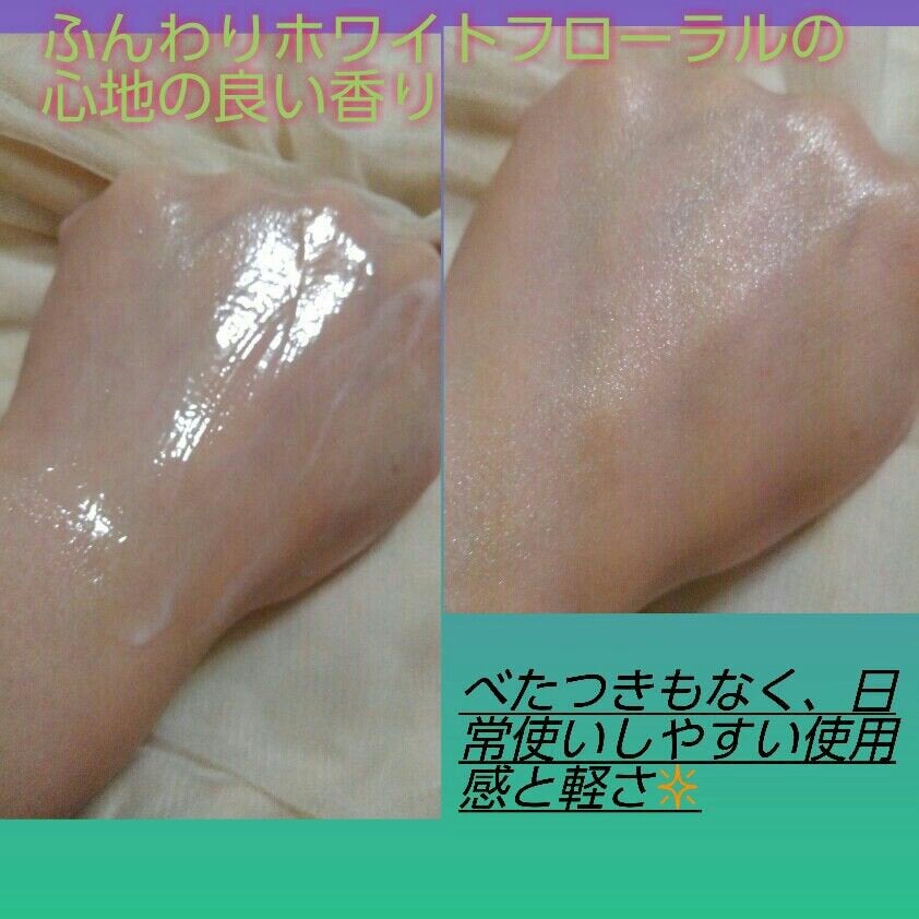 vitoas(ビトアス) マイパーフェクション I しっとり/vitoas/美容液を使ったクチコミ(3枚目)