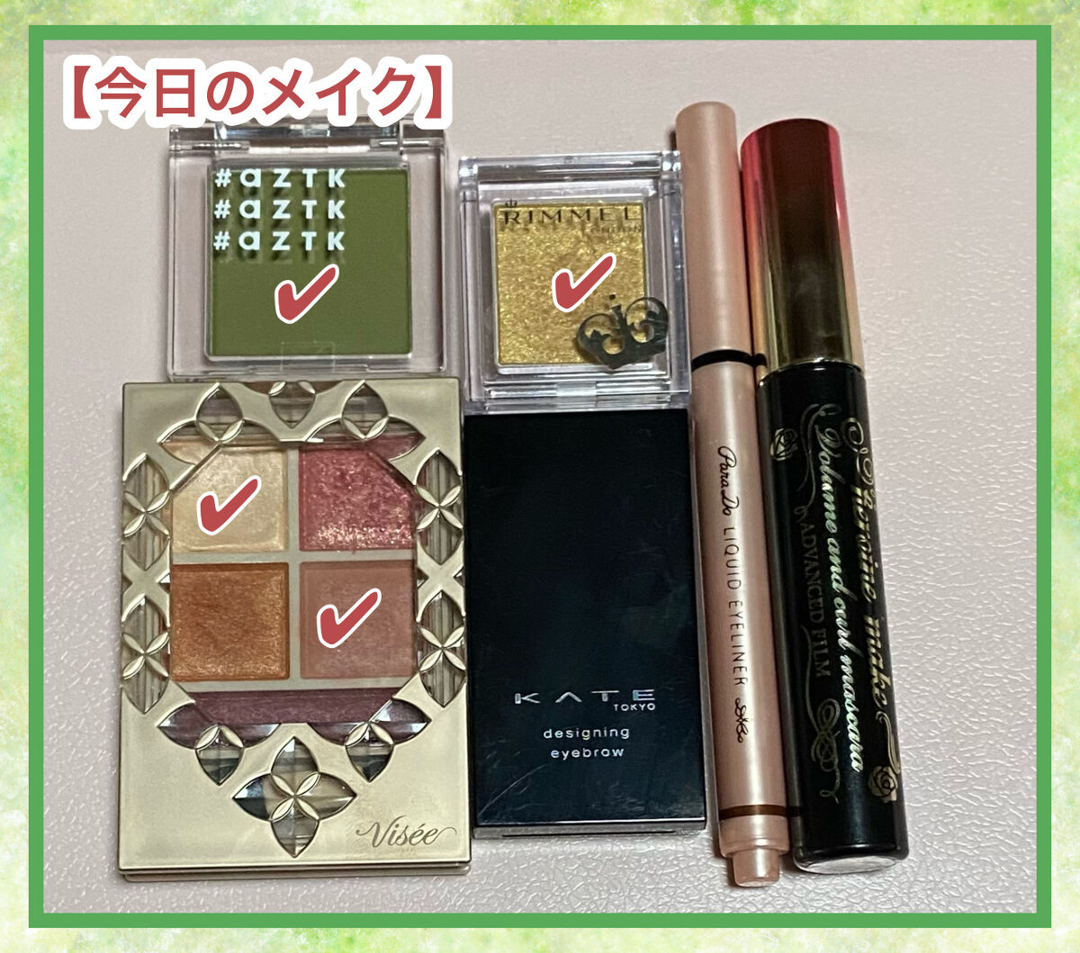 シングルアイシャドウ/aZTK/単色アイシャドウを使ったクチコミ（1枚目）