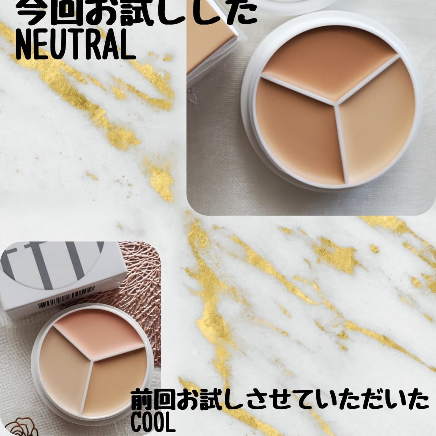 カバーアッププロコンシーラー/TFIT/パレットコンシーラーを使ったクチコミ(4枚目)