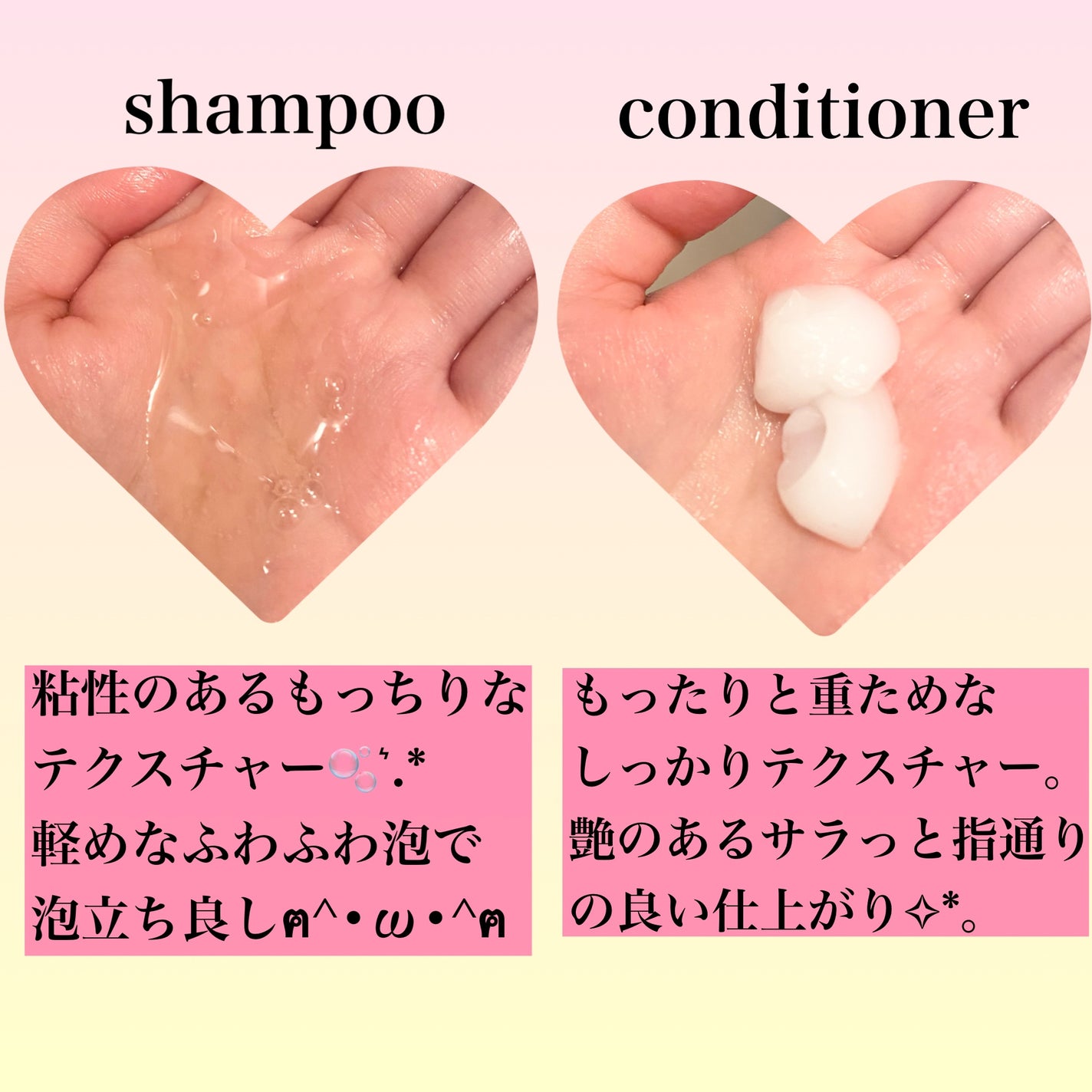 エッセンシャルプレミアム バリアシャンプー・コンディショナー シルキー&スムース/エッセンシャル/市販シャンプーを使ったクチコミ(2枚目)