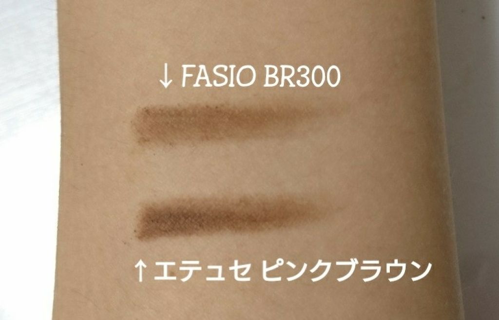 チップオン アイブロー/ettusais/パウダーアイブロウを使ったクチコミ（3枚目）