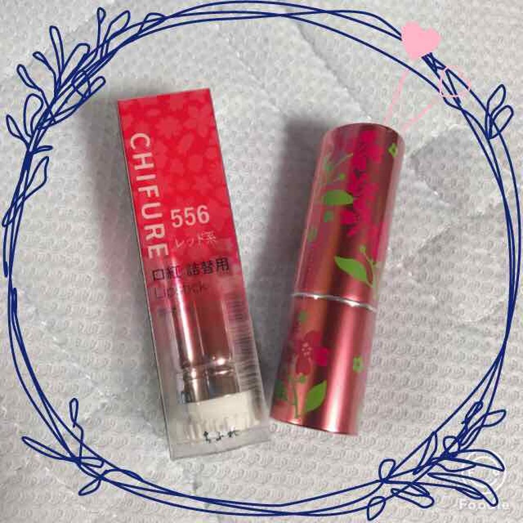 口紅(詰替用)/ちふれ/口紅を使ったクチコミ(1枚目)