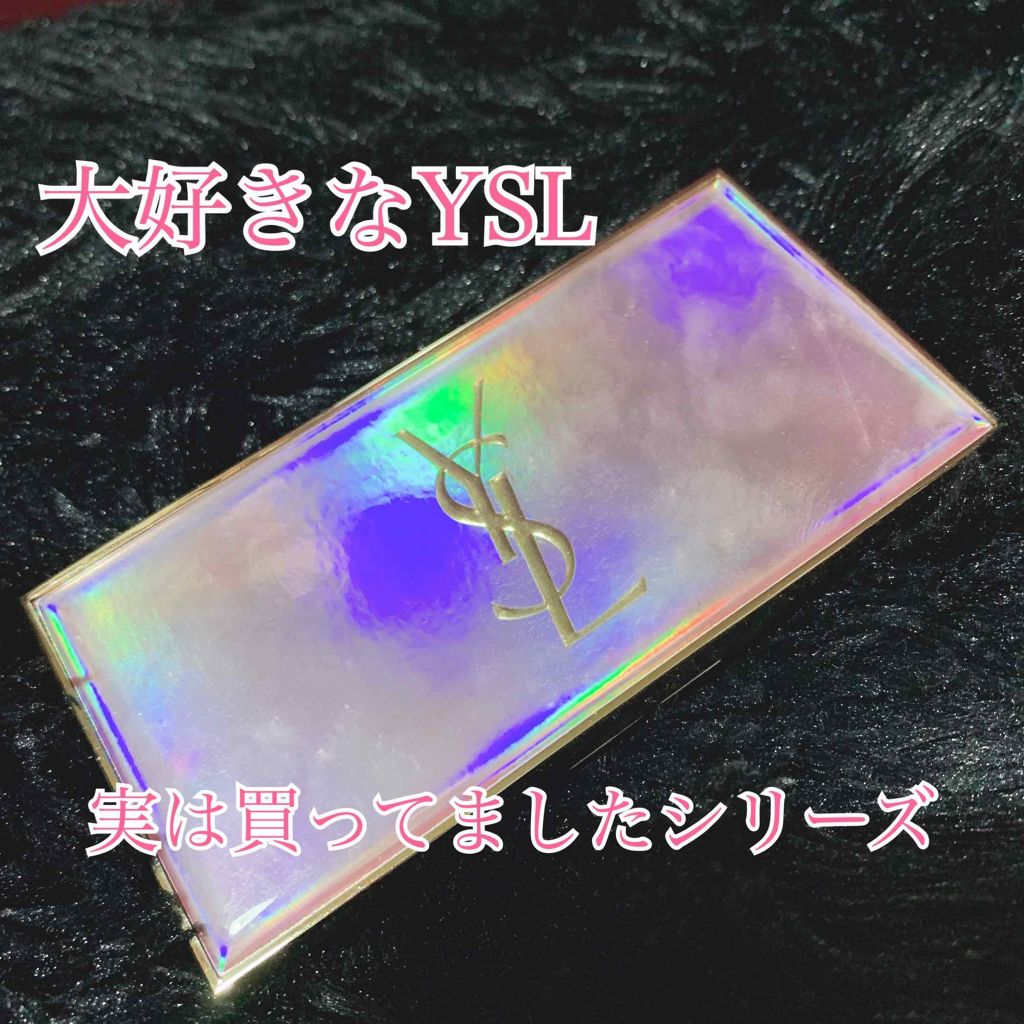 メイクパレット シマー ラッシュ/YVES SAINT LAURENT BEAUTE/アイシャドウパレットを使ったクチコミ(1枚目)