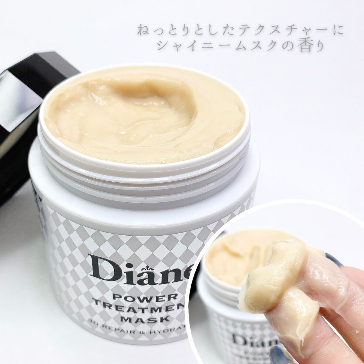 パワートリートメントマスク/ダイアン/ヘアマスク・ヘアパックを使ったクチコミ（2枚目）