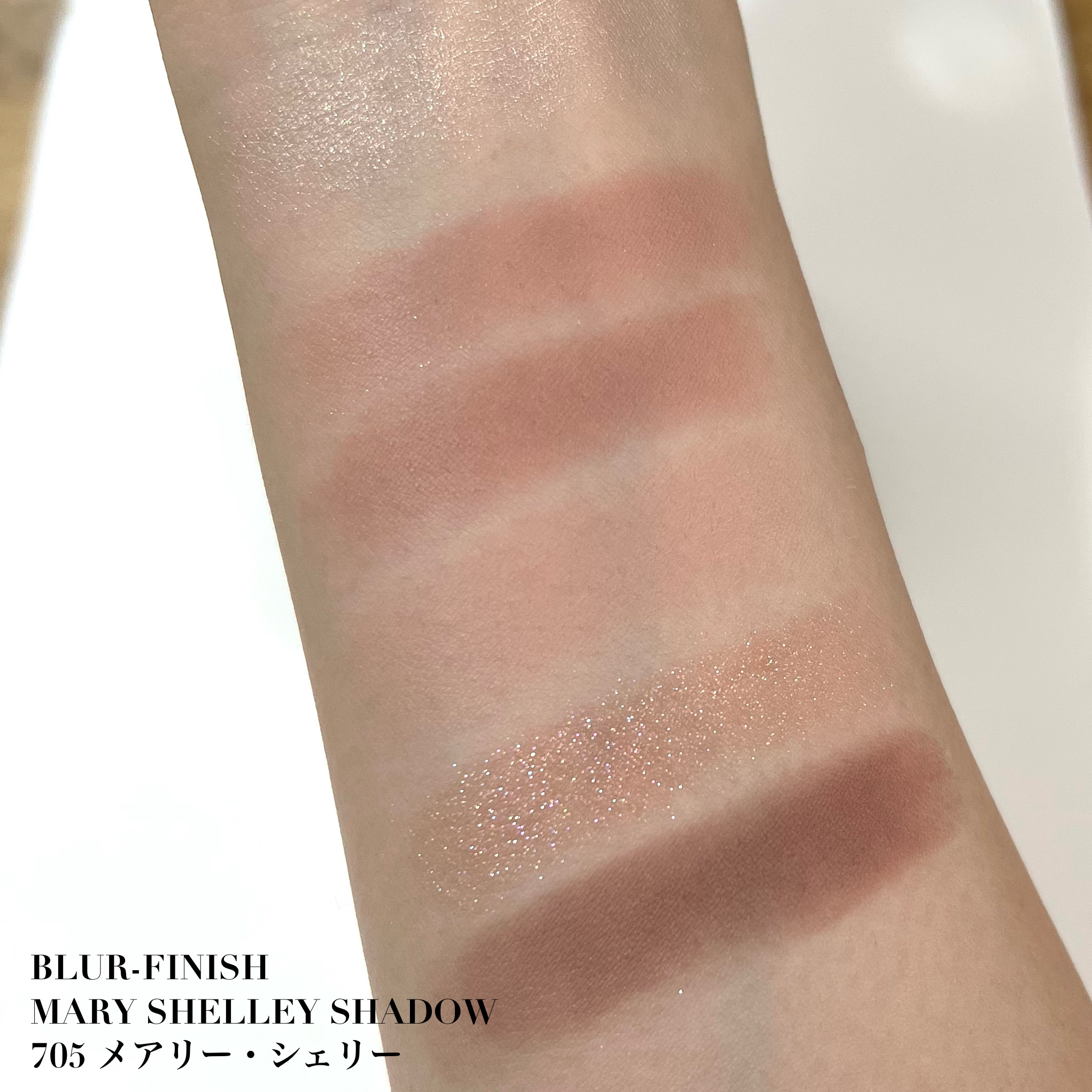 ブラーフィニシュシャドウパレット/Dinto/アイシャドウパレットを使ったクチコミ（3枚目）